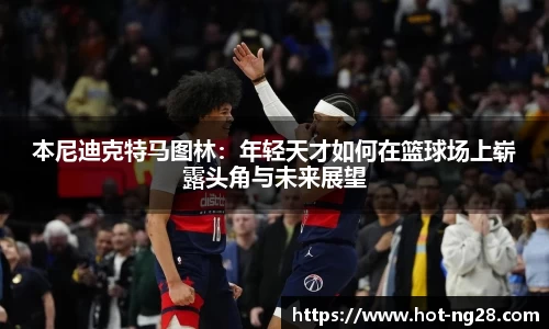 南宫28