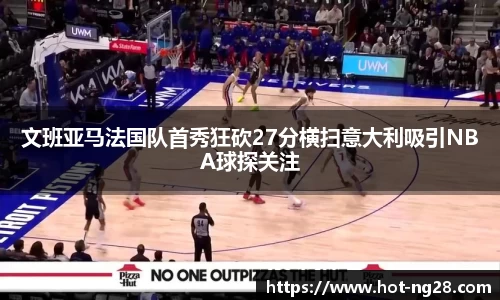 南宫28官网