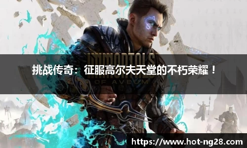 南宫28官方网站