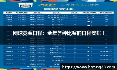 南宫28官方网站